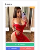 Анкета проститутки Майя - метро Теплый Стан, возраст - 23